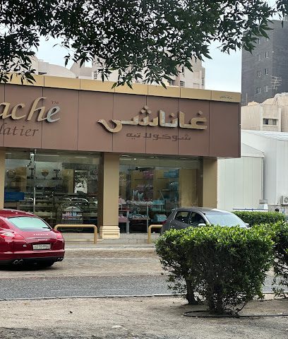 غاناشي - Al Jahra -