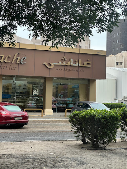 غاناشي - Kuwait|Jabriya|82FG+7GH