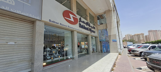 Dakheel Aljassar - Fahaheel - +965 1844 888