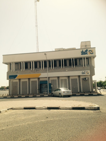 Al Ahli Bank of Kuwait - Kuwait|Al Jahra|8MR5+W6C