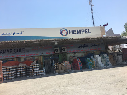 شركة الاعمار الخليجي للمواد الانشائية - Al Jahra - +965 6617 7893