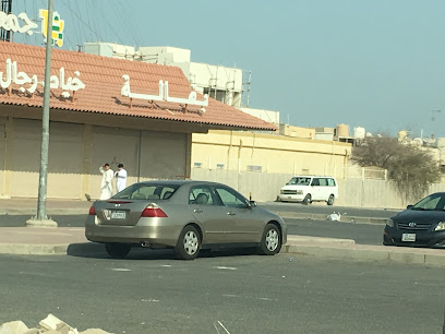 Branch 8 Supermarket - Jaber Al Ahmad -