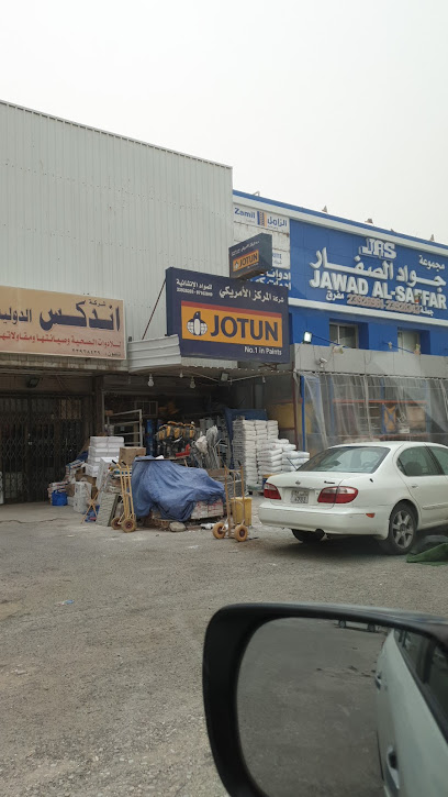جوتن المركز الامريكي - Kuwait|Ahmadi|الفحيحيل .الصناعيه . قسيمه فهد السويد|349C+M75