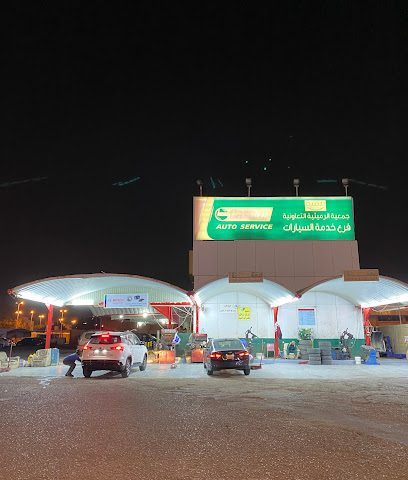 كهرباء والبنشر السيارات فرع جمعية الرميثية - Al Jahra - +965 2561 3736