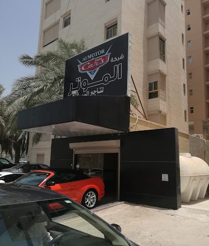 MOTOR RENTAL CARS شركة الموتر لتاجير السيارات - Al Jahra - +965 6684 4460