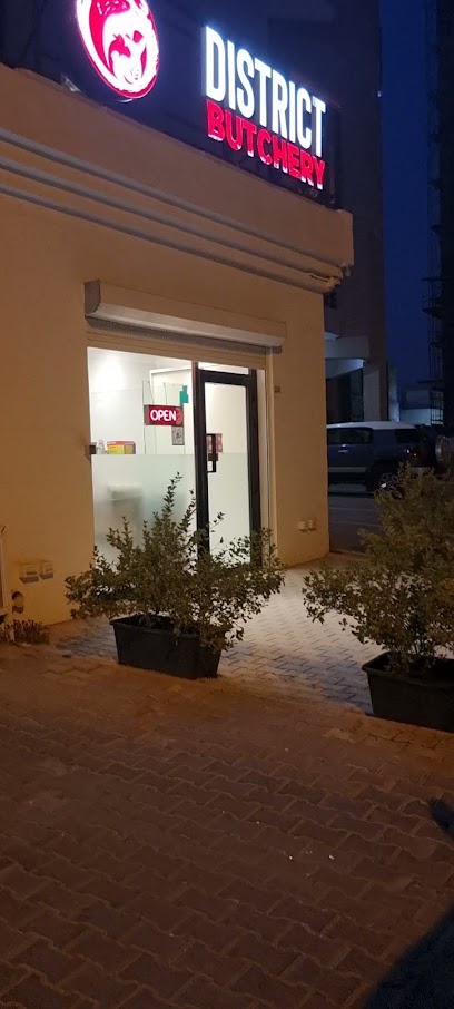 District Butchery - Kuwait|35908|Shaab Albahri