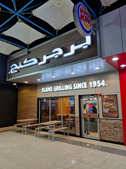 Burger King Wafra - Al Wafrah