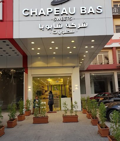 Chapeau Bas Sweets - Al Jahra - +965 2571 1364