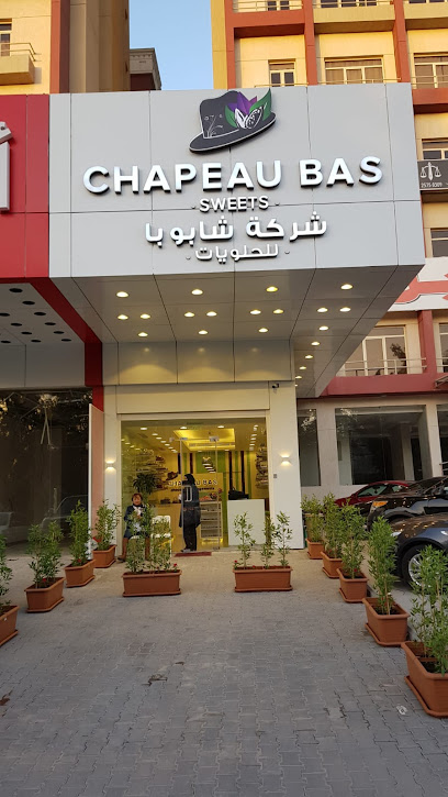 Chapeau Bas Sweets - Kuwait|Salmiya|Qatar St|Blgd.53