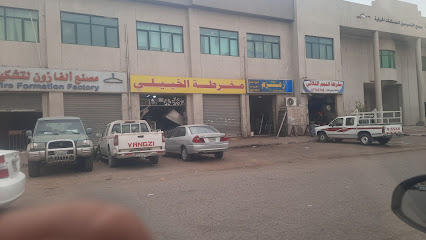 الصناعيه - Al Jahra -