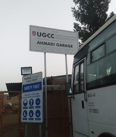 UGCC - Al Wafrah -