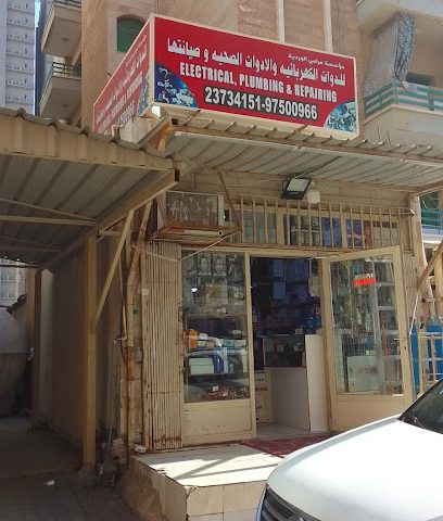 جزارة المهبولة العالمية - Al Jahra -