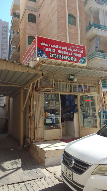 جزارة المهبولة العالمية - Kuwait|218 St