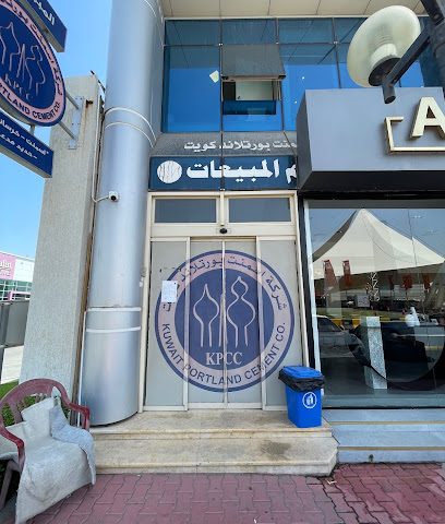 Kuwait Portland Cement CO. - Al Jahra - +965 2483 5615