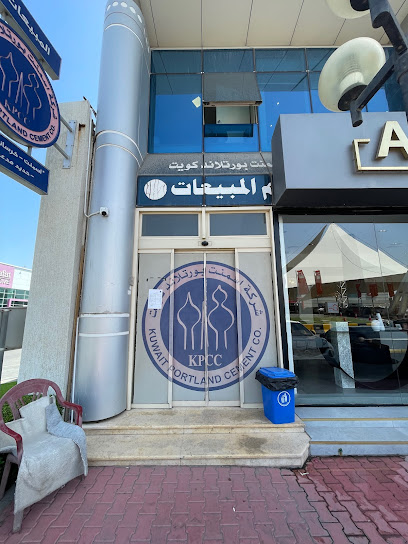 Kuwait Portland Cement CO. - Kuwait|Shuwaikh Industrial|8WMW+6W3