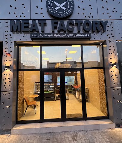 Meat factory - Al Jahra - +965 414 48080