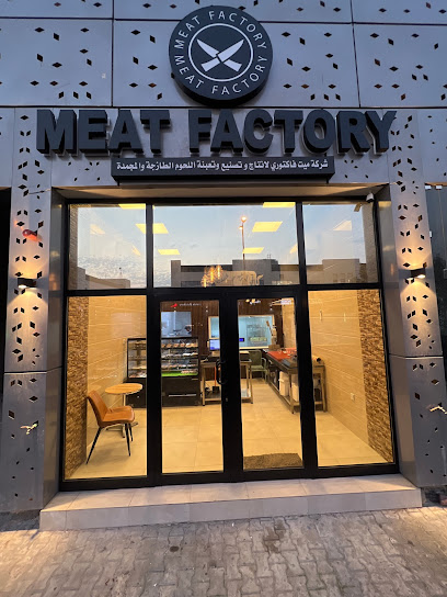 Meat factory - Kuwait|قسيمه ١١١|الشويخ الثالثه|محل ٧