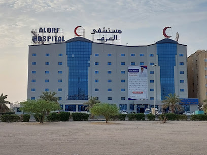 ALORF hospital - Kuwait City - +965 2205 2555