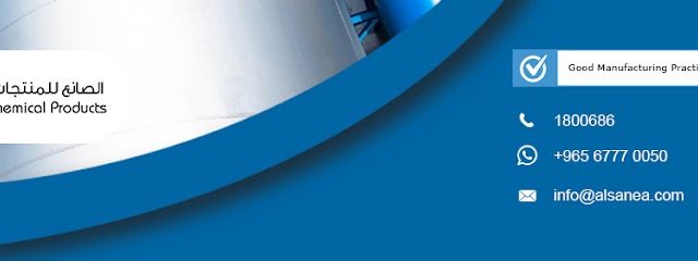 Al Sanea Chemical Products Factory - Al Jahra - +965 1800 686