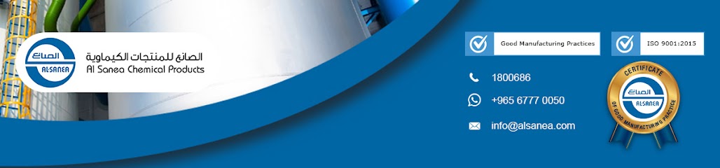 Al Sanea Chemical Products Factory - Kuwait|Al Kuwayt|84 St
