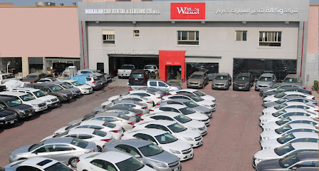وكالة لتأجير السيارات في الكويت - Wakalah Car Rental & Leasing Co. Kuwait - Al Jahra - +965 9962 6447