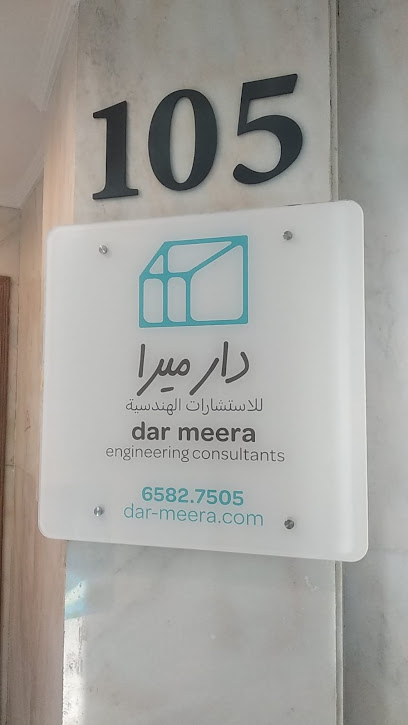 Dar Meera دار ميرا - Kuwait|Arabian Gulf Street 25 Al Dana Plaza Complex Shaab Al Bahri
