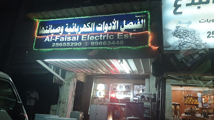 Faisal Foundation sanitary ware and electrical maintenance - Fahaheel - +965 2565 1086