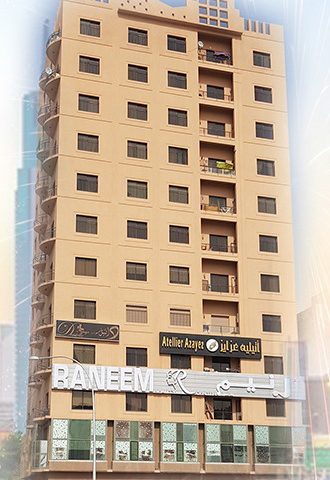 Raneem Beauty Center Khaitan Branch - Kaifan - +965 2472 4444