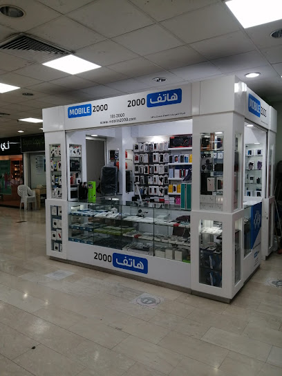 Mobile 2000 - Kuwait|Bayan Co-Operative Society