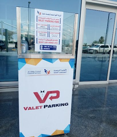 Valet parking Service - Al Jahra -
