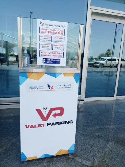 Valet parking Service - Kuwait|Al-Dajeej|Kuwait Airport T4