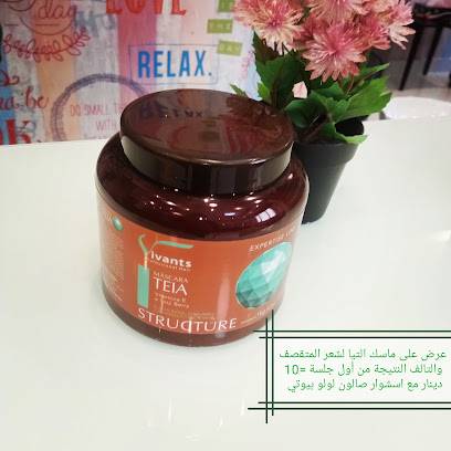 Sofy beauty salon - Al Jahra -