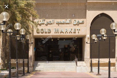 Famous Gold and Precious Metal Wholesale Co. - Ishbiliya - +965 9407 2353