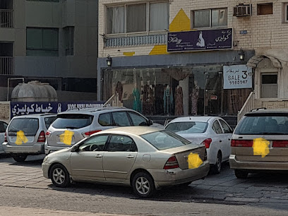 Kolizy Boutique - Al Jahra - +965 9985 9417
