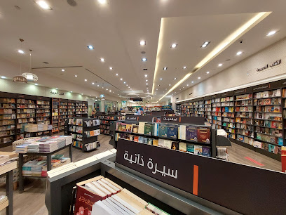 That Al-Salasel Bookstore - Al Jahra - +965 2259 7173