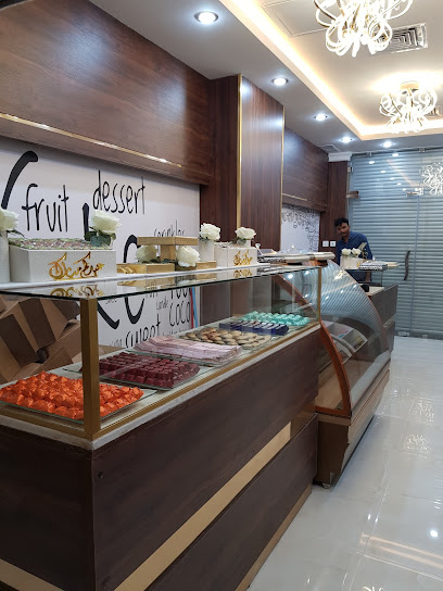 جونتينا للحلويات و المعجنات - Kuwait|Al Jahra|Mansour Saad Al Bannaq St