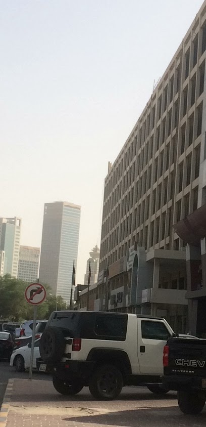 Atyab Gulf Catering Services - Kuwait|Jabriya|828V+JH3