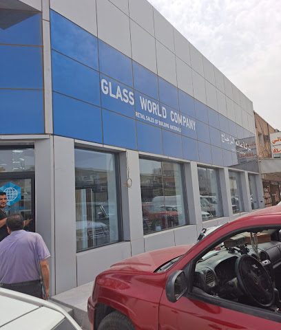 Glass world - Homoud Abdulaziz Al Senan St -