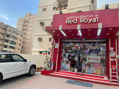 RED ROYAL - Al Jahra - +965 557 78656