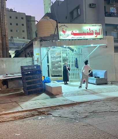 Al Wataniya Chicken - Al Jahra -