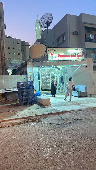 Al Wataniya Chicken - Kuwait|34HJ+FPH