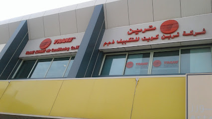Trane - Kuwait City - +965 2482 6207