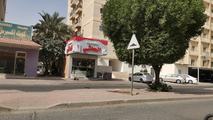 ملحمة الحاشي - Al Jahra - +965 550 85667