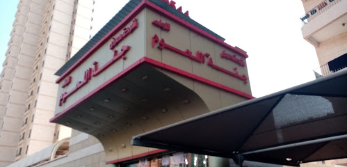 جنة اللحوم - Al Jahra - +965 2561 9544