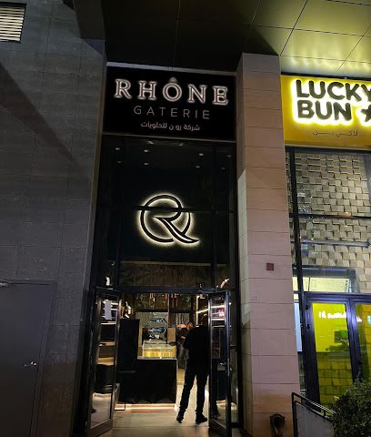 Rhône Gaterie - Al Jahra - +965 9898 4264