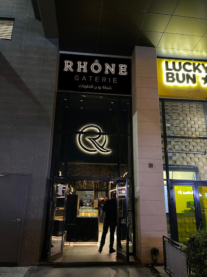 Rhône Gaterie - Kuwait|Kuwait City 15304|Jaber Al-Mubarak St