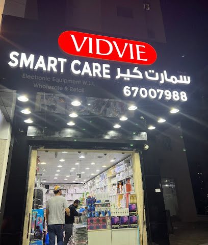 smart care wholesale mobile accessories electrical equipment co w.l.l - Al Jahra - +965 2266 1028