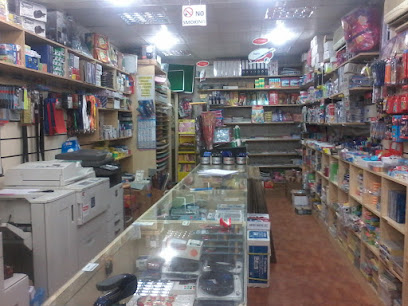 Indian Book Shop - Al Jahra - +965 6062 8080