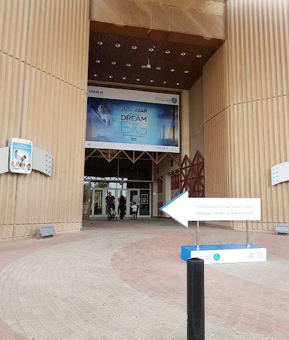 Choco Nut - Al Jahra -