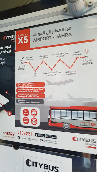 Amghara Industrial Block 2 Stop 2 - Kuwait|Al Jahra
